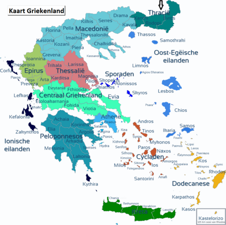 2020: Thracië