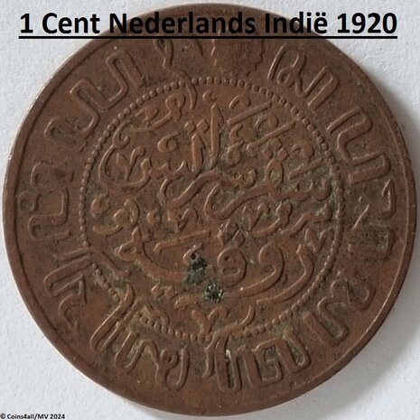 Nederlands Indië 1 Cent 1920 Fr. (2)