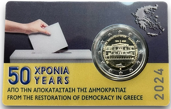 Griekenland 2 Euro 2024 