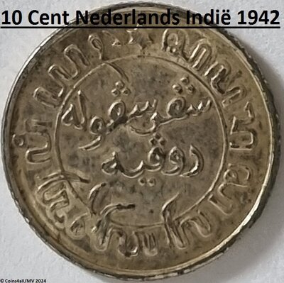 Nederlands Indië 10 Cent 1942